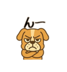 可愛いフレブル日本語（個別スタンプ：10）