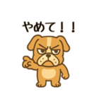 可愛いフレブル日本語（個別スタンプ：12）