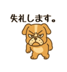 可愛いフレブル日本語（個別スタンプ：13）