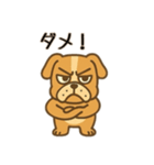 可愛いフレブル日本語（個別スタンプ：15）