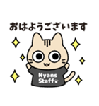 猫さんの舞台スタッフスタンプ（個別スタンプ：1）