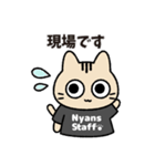 猫さんの舞台スタッフスタンプ（個別スタンプ：2）