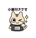 猫さんの舞台スタッフスタンプ（個別スタンプ：3）