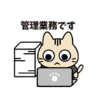 猫さんの舞台スタッフスタンプ（個別スタンプ：4）