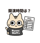 猫さんの舞台スタッフスタンプ（個別スタンプ：7）