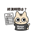 猫さんの舞台スタッフスタンプ（個別スタンプ：8）