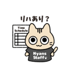 猫さんの舞台スタッフスタンプ（個別スタンプ：9）