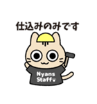 猫さんの舞台スタッフスタンプ（個別スタンプ：10）