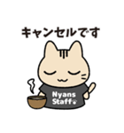 猫さんの舞台スタッフスタンプ（個別スタンプ：13）