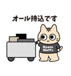 猫さんの舞台スタッフスタンプ（個別スタンプ：14）