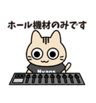 猫さんの舞台スタッフスタンプ（個別スタンプ：15）