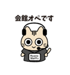 猫さんの舞台スタッフスタンプ（個別スタンプ：16）