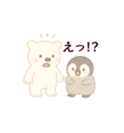 しろくま＆ペンギンの癒しスタンプ（個別スタンプ：7）