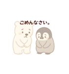 しろくま＆ペンギンの癒しスタンプ（個別スタンプ：9）