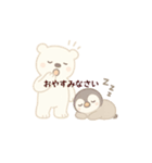 しろくま＆ペンギンの癒しスタンプ（個別スタンプ：11）
