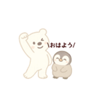 しろくま＆ペンギンの癒しスタンプ（個別スタンプ：12）