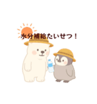 しろくま＆ペンギンの癒しスタンプ（個別スタンプ：13）