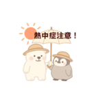 しろくま＆ペンギンの癒しスタンプ（個別スタンプ：15）