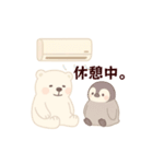 しろくま＆ペンギンの癒しスタンプ（個別スタンプ：16）