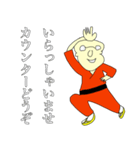 ゆうかくん1（個別スタンプ：1）