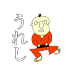ゆうかくん1（個別スタンプ：2）