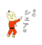 ゆうかくん1（個別スタンプ：4）