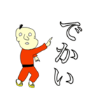 ゆうかくん1（個別スタンプ：5）