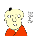 ゆうかくん1（個別スタンプ：6）