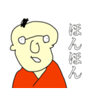 ゆうかくん1（個別スタンプ：7）