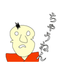 ゆうかくん1（個別スタンプ：8）