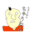 ゆうかくん1（個別スタンプ：9）