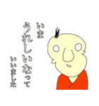 ゆうかくん1（個別スタンプ：16）