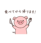 食べて帰るよ。（個別スタンプ：2）