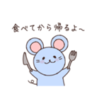 食べて帰るよ。（個別スタンプ：4）