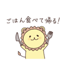 食べて帰るよ。（個別スタンプ：5）