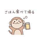 食べて帰るよ。（個別スタンプ：6）