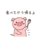 食べて帰るよ。（個別スタンプ：7）