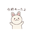 食べて帰るよ。（個別スタンプ：8）