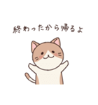 食べて帰るよ。（個別スタンプ：9）