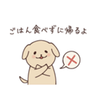 食べて帰るよ。（個別スタンプ：10）