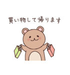 食べて帰るよ。（個別スタンプ：12）