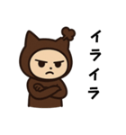 猫耳の男の子の感情（個別スタンプ：5）