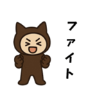 猫耳の男の子の感情（個別スタンプ：6）