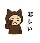 猫耳の男の子の感情（個別スタンプ：11）