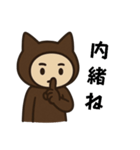 猫耳の男の子の感情（個別スタンプ：12）