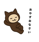 猫耳の男の子の感情（個別スタンプ：13）