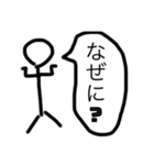 喋る元気な棒人間（個別スタンプ：1）