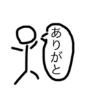 喋る元気な棒人間（個別スタンプ：2）