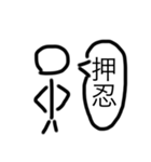 喋る元気な棒人間（個別スタンプ：4）