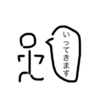 喋る元気な棒人間（個別スタンプ：5）